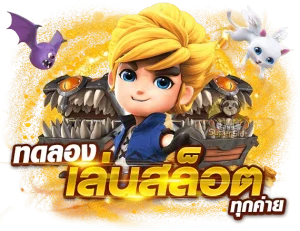 เว็บ ตรง ท รู วอ เลท